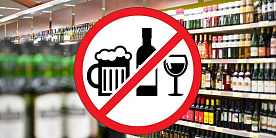 Когда в мае 2024 г. в Беларуси запрещено продавать алкоголь